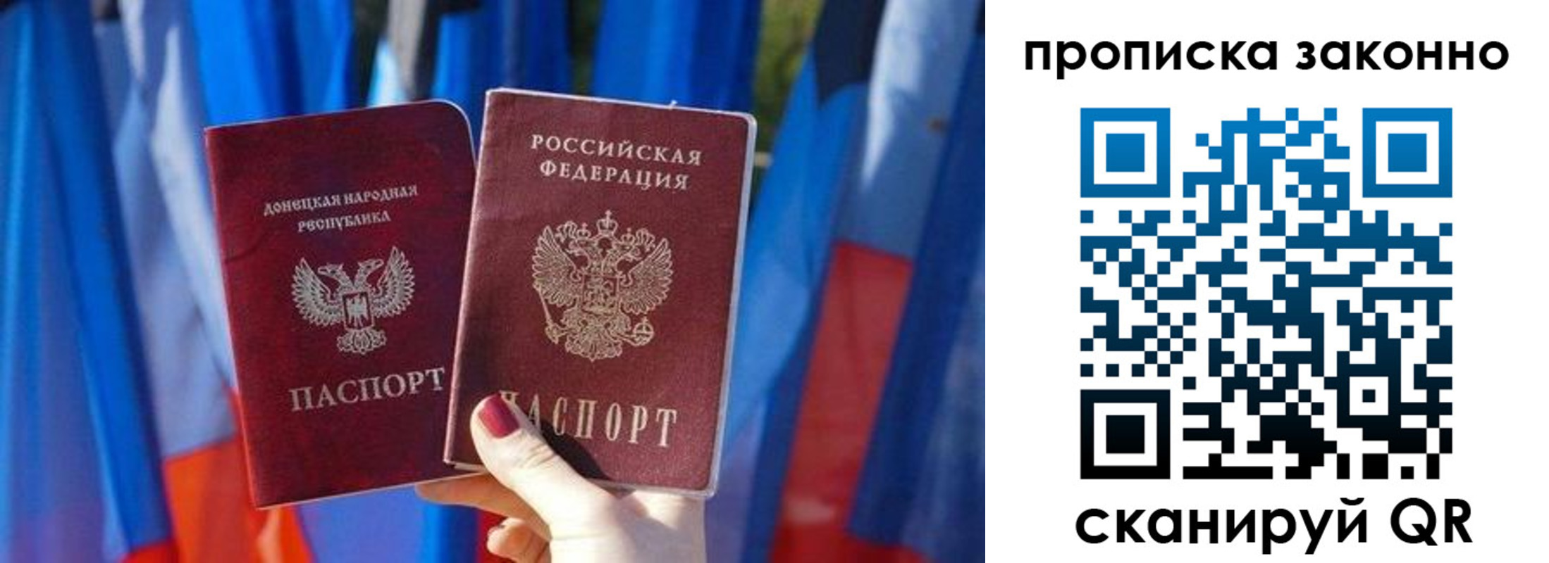 регистрация в Протвино