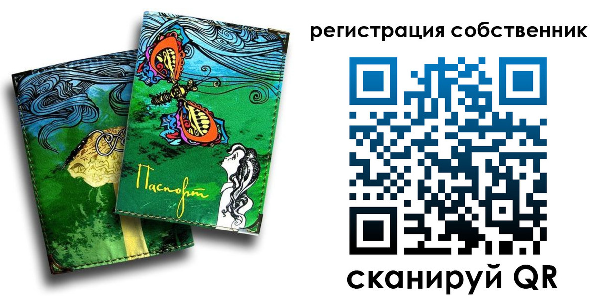временная регистрация в Протвино