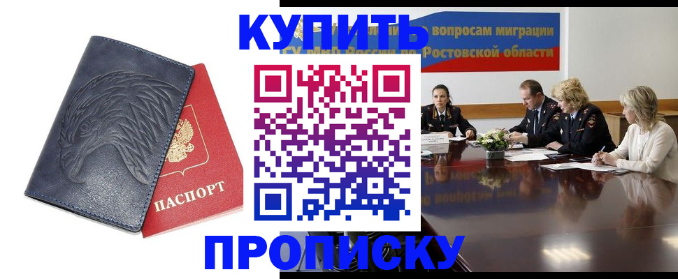 временная регистрация госуслуги в Протвино